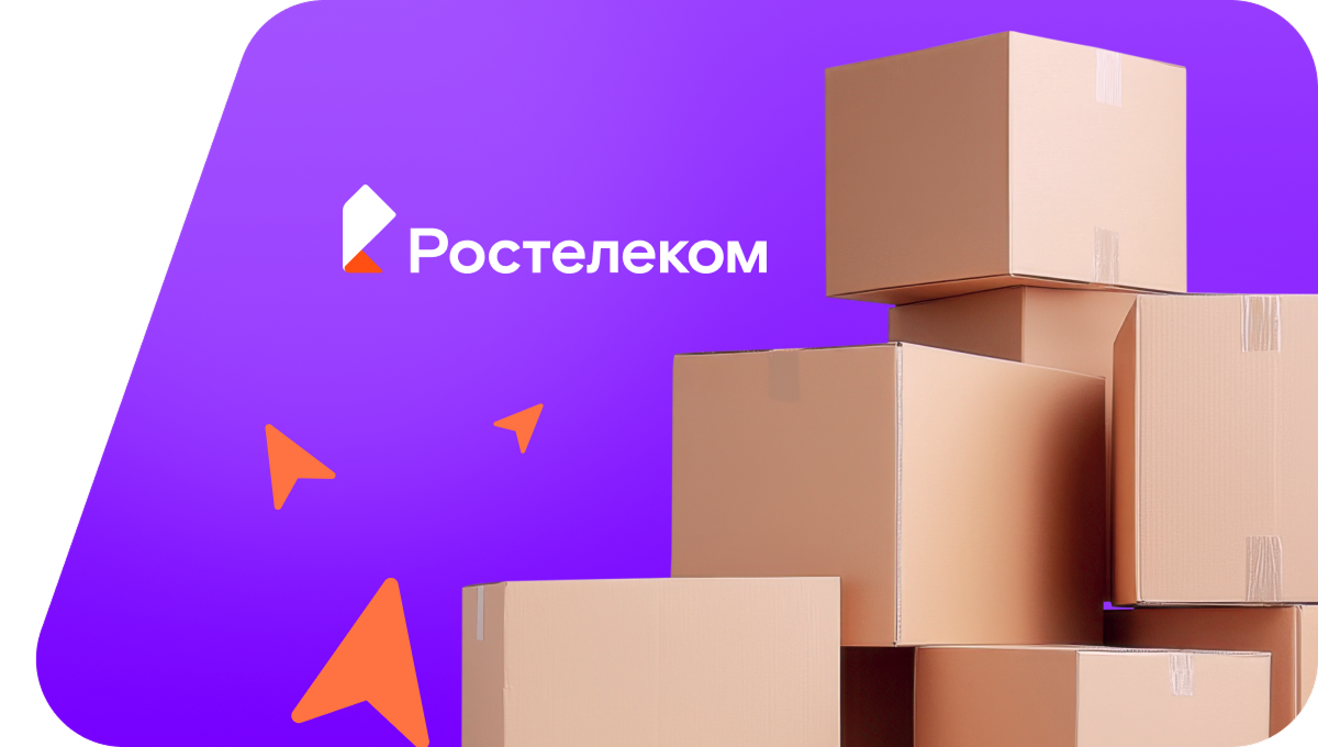 Переезд в новую квартирув село Ежево (Удмуртская Республика)